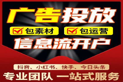 百度竞价托管公司如何实现广告投放的ROI最大化