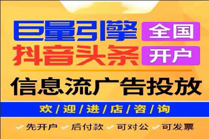 成功案例：百度竞价托管如何实现广告效果最大化？